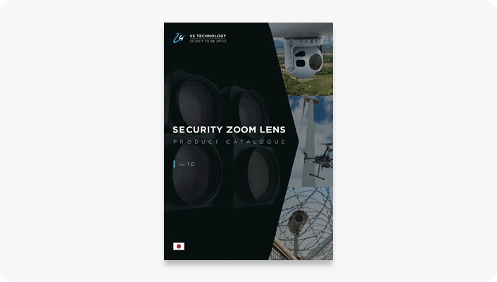 セキュリティレンズ