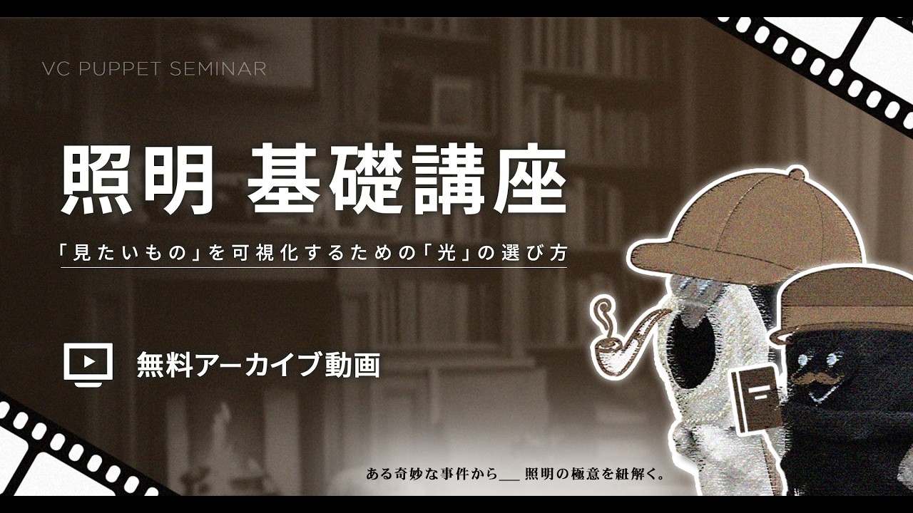 【初心者向け】画像処理・FAにおける産業用レンズ3種類の違いと正しい選定基準