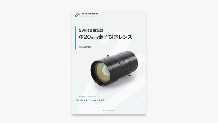 テレセントリックレンズVS-TCM1-65CO/S-RIR